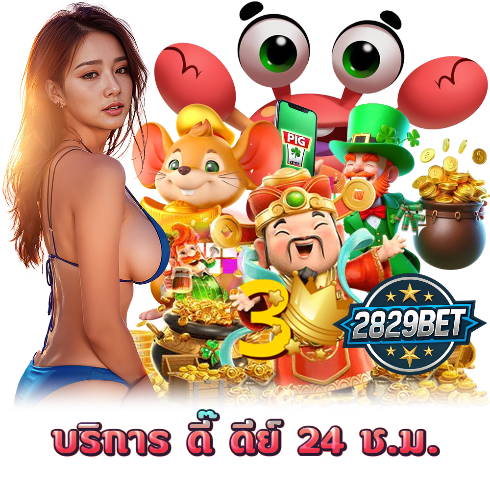 2829BET คาสิโน