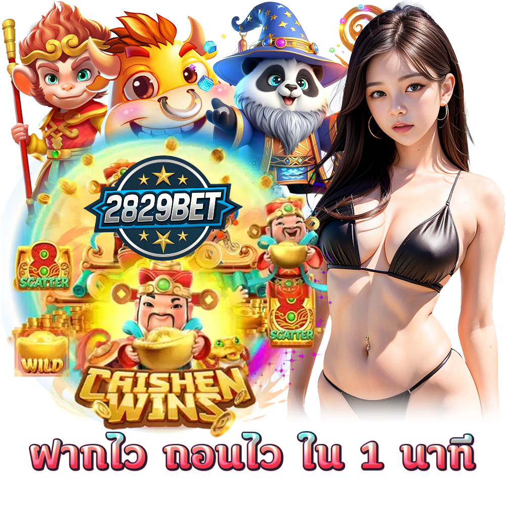 เว็บตรง